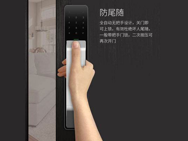 四方台24小时上门开锁公司